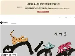 Sites similar to store.lotteshopping.com