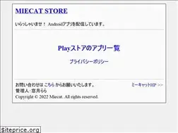Sites similar to store.miecat.com
