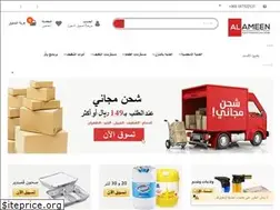 Sites similar to store.mkjest.com