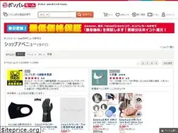 Sites similar to store.ponparemall.com