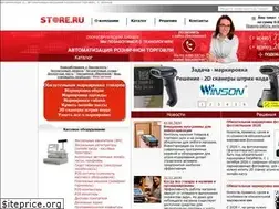 Sites similar to store.ru