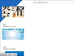 Sites similar to store.toyokeizai.net