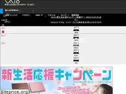 Sites similar to store.vaio.com