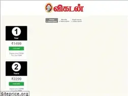 Sites similar to store.vikatan.com