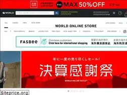 Sites similar to store.world.co.jp