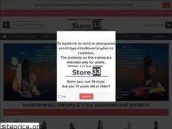 Sites similar to store33.gr