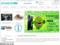 Sites similar to store39.ru