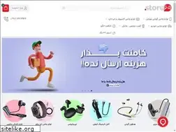 Sites similar to store69.ir