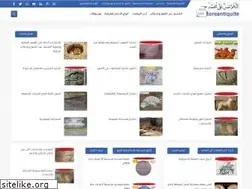 Sites similar to storeantiquite.com