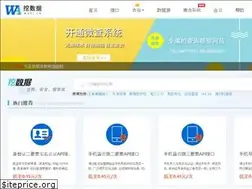 Sites similar to storeapi.net