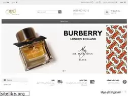 Sites similar to storearab.com