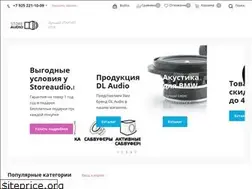 Sites similar to storeaudio.ru