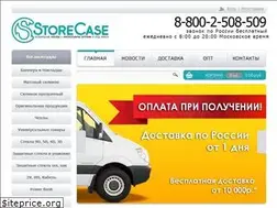 Sites similar to storecase.ru