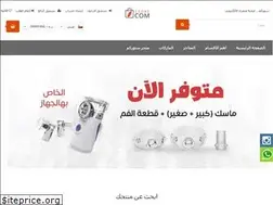 Sites similar to storecoom.com
