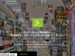 Sites similar to storecrews.jp