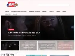 Sites similar to storedigital.ru