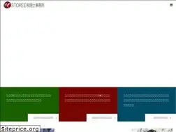 Sites similar to storee-tax.com