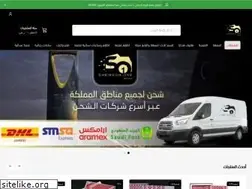 Sites similar to storeeone.com
