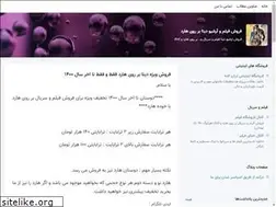 Sites similar to storefilm.blogsky.com