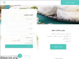 Sites similar to storegaz.ir