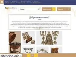 Sites similar to storegift.ru
