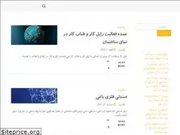 Sites similar to storeha.ir