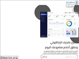 Sites similar to storeino.com