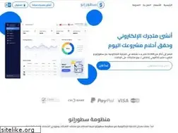 Sites similar to storeino.net