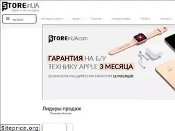 Sites similar to storeinua.com