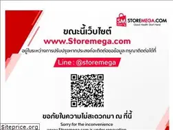 Sites similar to storemega.com