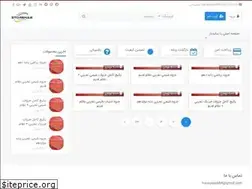Sites similar to storenab.com