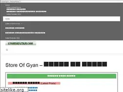 Sites similar to storeofgyan.com