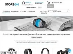 Sites similar to storeon.ru
