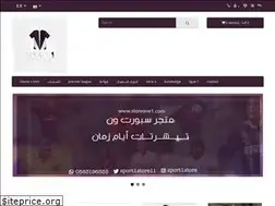 Sites similar to storeone1.com