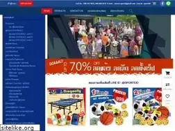 Sites similar to stores-sport.com