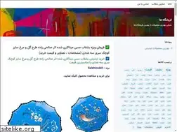 Sites similar to stores.blogsky.com
