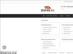 Sites similar to stores.kz