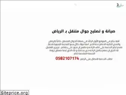 Sites similar to storesa.org