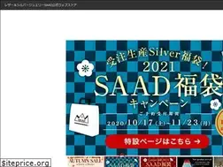 Sites similar to storesaad.com