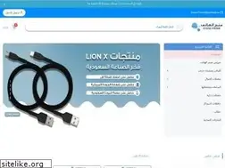 Sites similar to storesphone.com