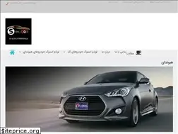 Sites similar to storestock.ir