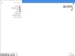 Sites similar to storetavonigomrok.ir
