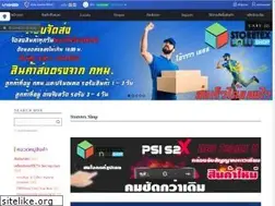 Sites similar to storetex.lnwshop.com