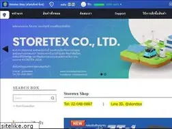 Sites similar to storetexshop.com