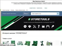 Sites similar to storetools.com.ua