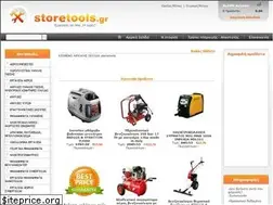 Sites similar to storetools.gr