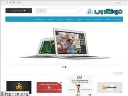 Sites similar to storeweb.ir