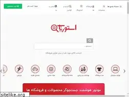 Sites similar to storeyab.ir