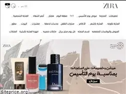 Sites similar to storezura.com