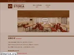 Sites similar to storia-cafe.com